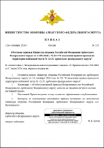 1791243216853