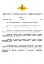1791243476474