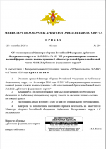 1791243546694