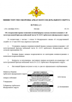 1791243647406