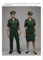 1791244217476.png