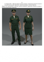 1791244420517.png