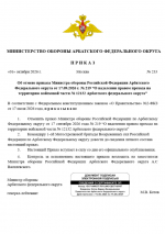 1791244677995