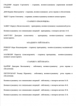 1791244723921