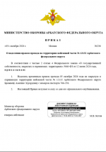 1791244877337