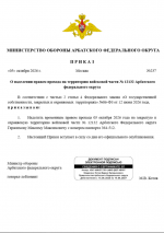 1791244915353