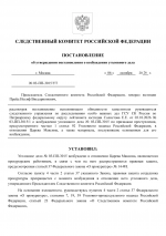 File 001