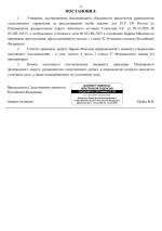 File 002