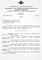 1791275163750