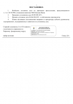  RMRP         03