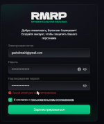 Снимок экрана 2026-10-05 104103.png