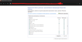 Снимок экрана 2026-10-06 192340.png