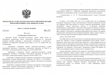1791297044445