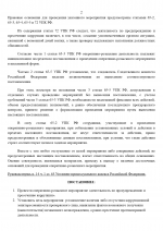 1791299199542