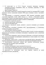 1791299569740