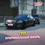 1791301305166
