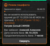 1791302470333