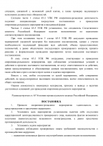 1791303104996