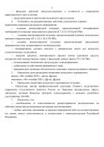 1791303135781