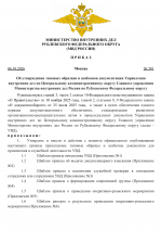 1791307083931.png
