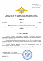 1791307114548