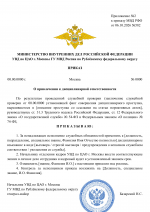 1791307155067