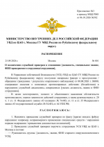 1791307181716