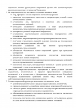 1791307260841