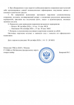 1791307317265