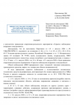 1791307340488.png