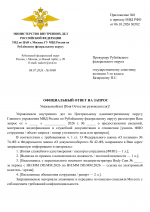 1791307517598