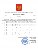1791312217062
