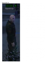 1791312385582
