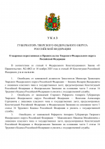 File 001