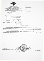 1791318114381