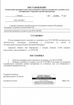 Screenshot 20261007 104916 com google android apps docs editors docs WebViewOpenAc