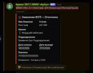 1791369850390