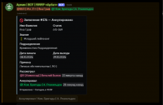 1791374459168
