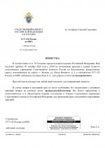   2309  1 page 0001