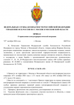 File 001
