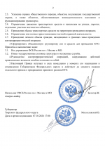File 002