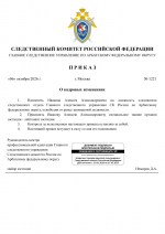 1791387373708
