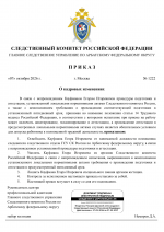 1791387400574