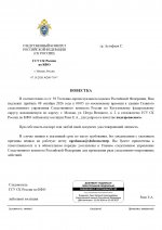   2309  3 page 0001