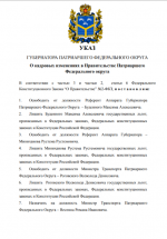1791395747161