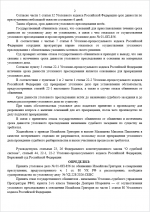 1791403793710
