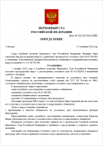 1791405331011