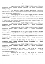   2026 10 07 235144
