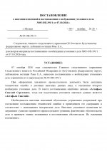  RMRP        1 page 0001