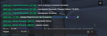 1791451410915